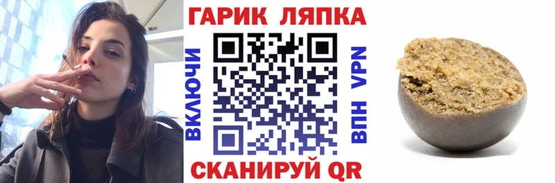 Купить  Нефтекумск  ГАШИШ hashish 