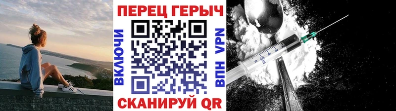 Купить закладки  Нефтекумск  ГЕРОИН VHQ 