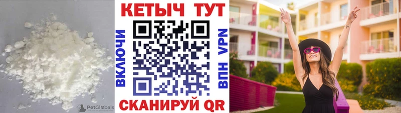 Купить закладки  Нефтекумск  Кетамин ketamine 