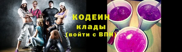 наркотики Бронницы