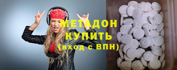 наркотики Бронницы