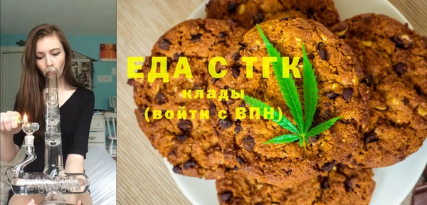 меф Богородск