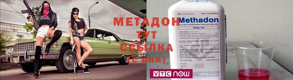 наркотики Бронницы