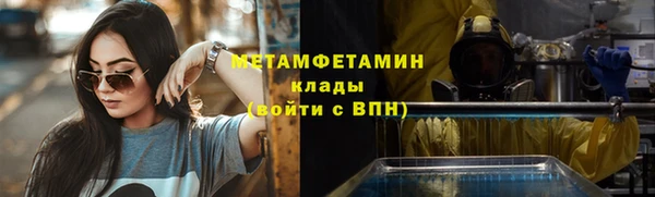 2c-b Богородицк