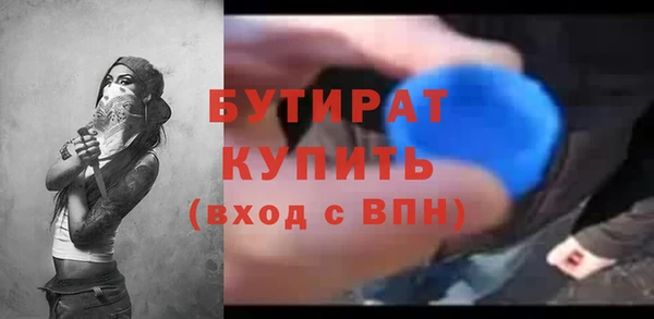 марки lsd Бородино