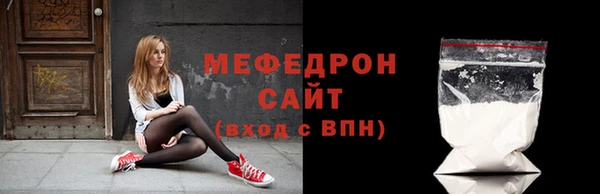 меф Богородск