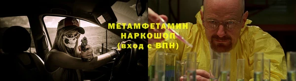 первитин Верея