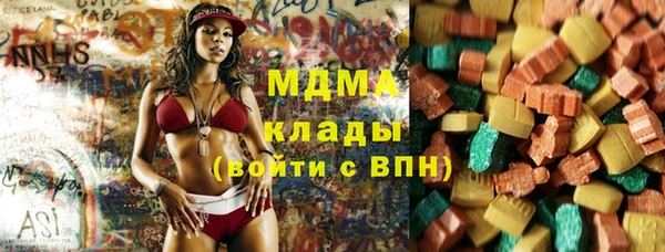 наркотики Бронницы