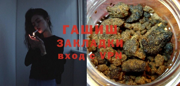 наркотики Бронницы
