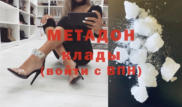 синтетический гашиш Богданович