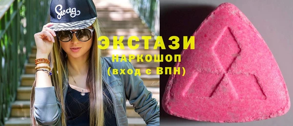 наркотики Бронницы