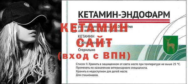 марки lsd Бородино