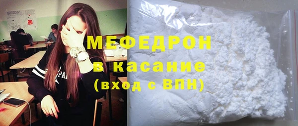 наркотики Бронницы