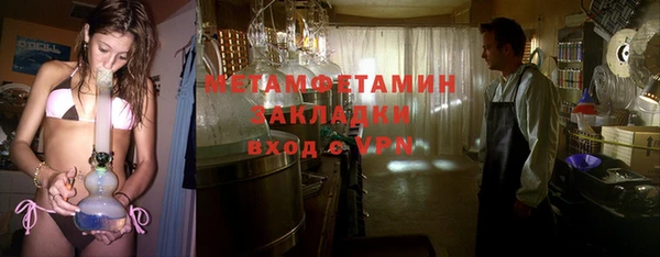 марки lsd Бородино