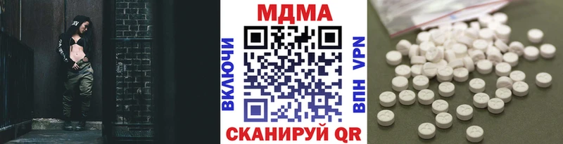 Купить где  Нефтекумск  MDMA молли 